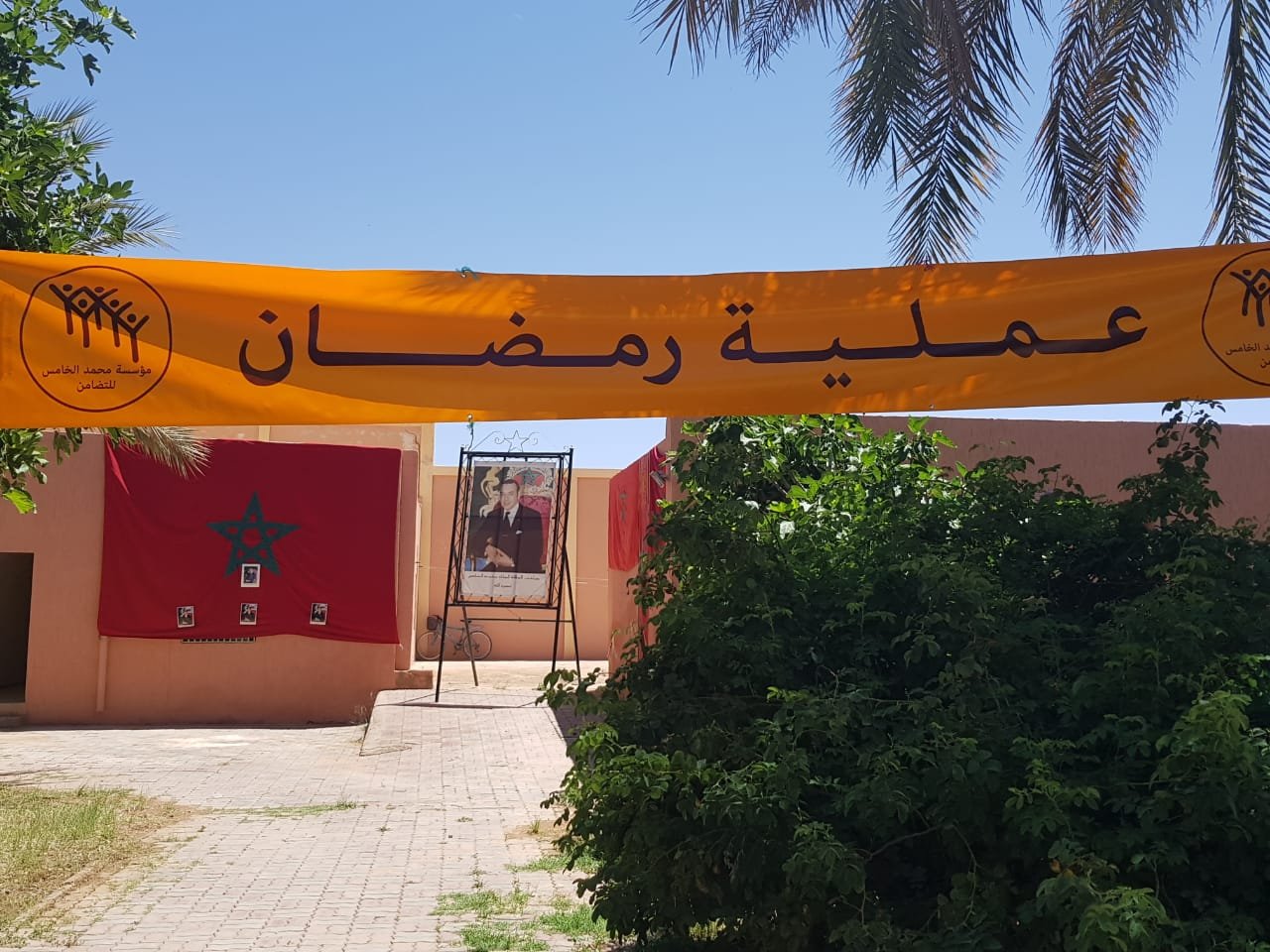 الرشيدية :انطلاقة عملية الدعم الغدائي رمضان 1440