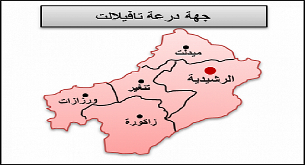المبادرة المدنية لرفع الحكرة عن جهة درعة تافيلالت – وجهة نظر