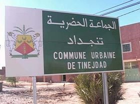 تنجداد كتقلب على راس الخيط…فمن سيفك اللغز!!؟؟