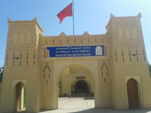 سجل يا تاريخ….جهة درعة تافيلالت بدون جامعة….