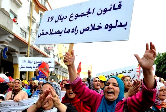 المرأة السلالية ومقاربة وزارة الداخلية