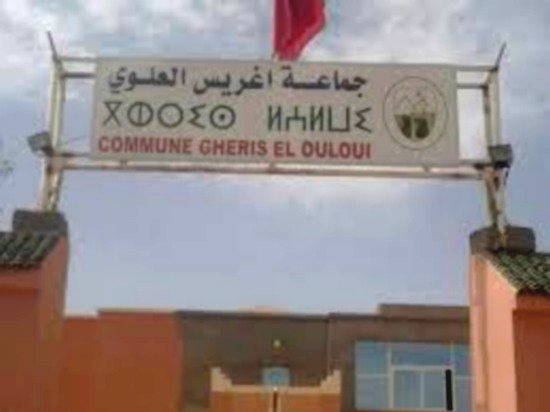 عاجل:اعتقال رئيس جماعة غريس العلوي