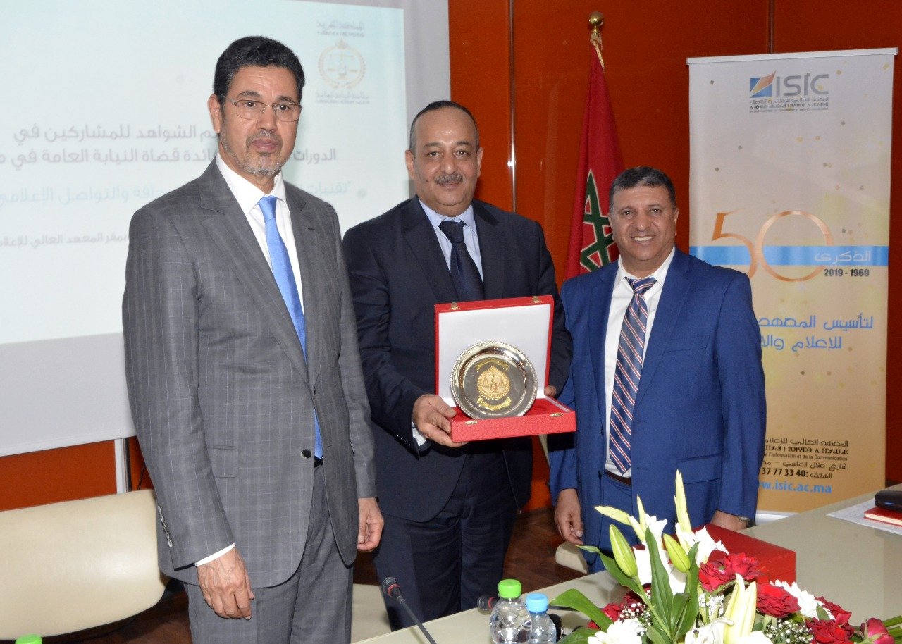 وزير الثقافة والاتصال  يشرف على توقيع اتفاقية شراكة وتعاون بين المعهد العالي للإعلام والاتصال ورئاسة النيابة العامة