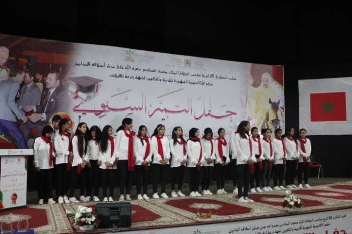 الأكاديمية الجهوية للتربية والتكوين لجهة درعة تافيلالت تنظم الحفل السنوي للتميز 2019/2018