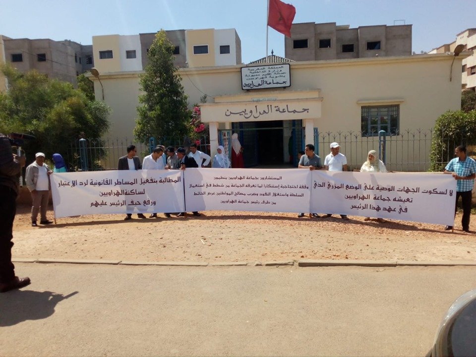 الدارالبيضاء: مستشارو الهراويين يرفعون لافتات تطالب برحيل رئيس الجماعة