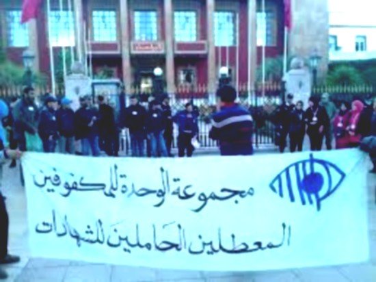 محنة المكفوفين تتفاقم بشوارع الرباط في انتظار “الوعود الحكومية”