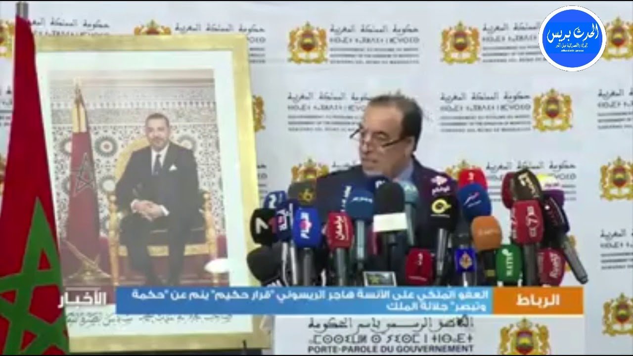 الناطق الرسمي باسم الحكومة يتحدث عن العفو الملكي على هاجر الريسوني…