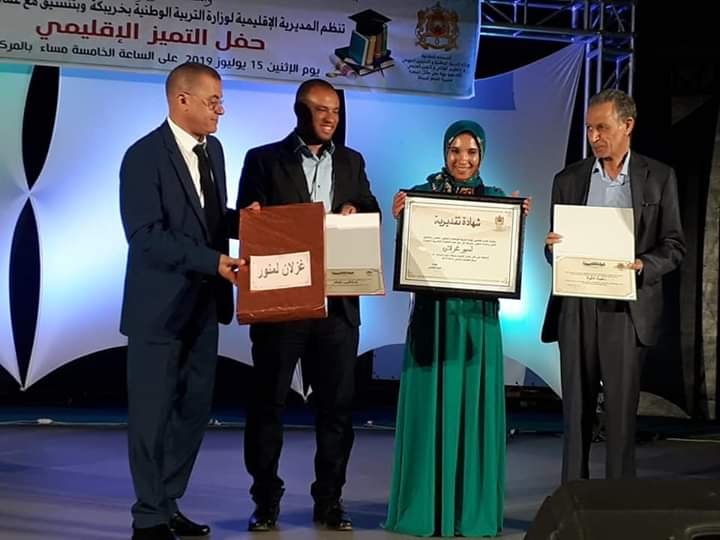 مؤسسة روافد والحصيلة التعليمية بوادي زم