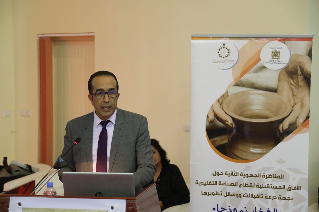 زاكورة:افتتاح أشغال المناظرة الجهوية الثانية حول الصناعة التقليدية