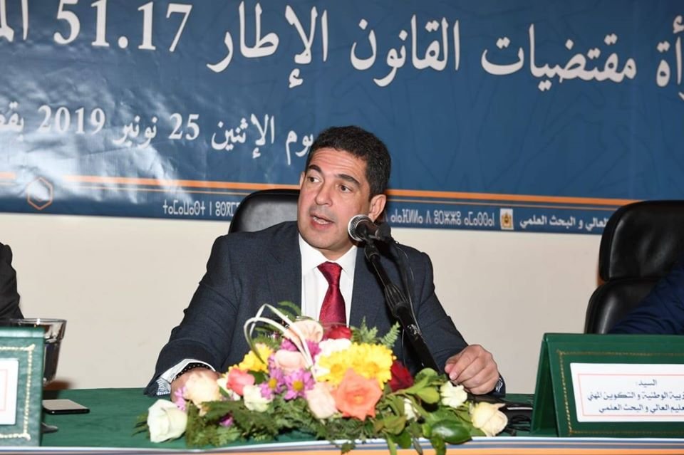 ورزازات:سعيد أمزازي يشرف على لقاء تواصلي حول مضامين القانون الإطار 51.17 المتعلق بمنظومة التربية والتكوين والبحث العلمي