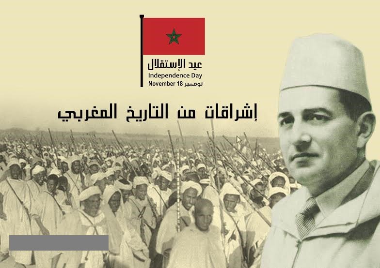 عيد الاستقلال المجيد دلالات عميقة ودروس بليغة وبطولات عظيمة