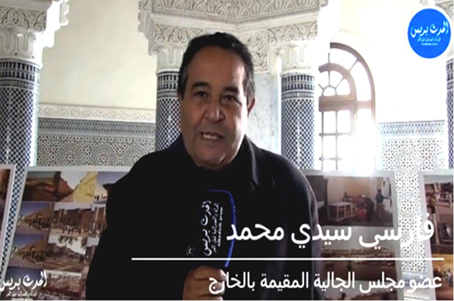 مغاربة العالم بمكناس يرصدون تحديات الاستثمار و السياحة