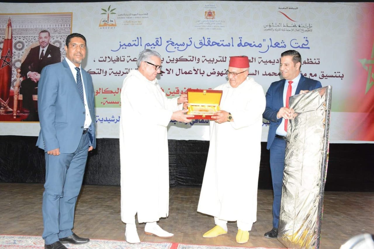 الرشيدية:والي جهة درعة تافيلالت يشرف على الحفل الجهوي لتوزيع منح الاستحقاق لعام 2019