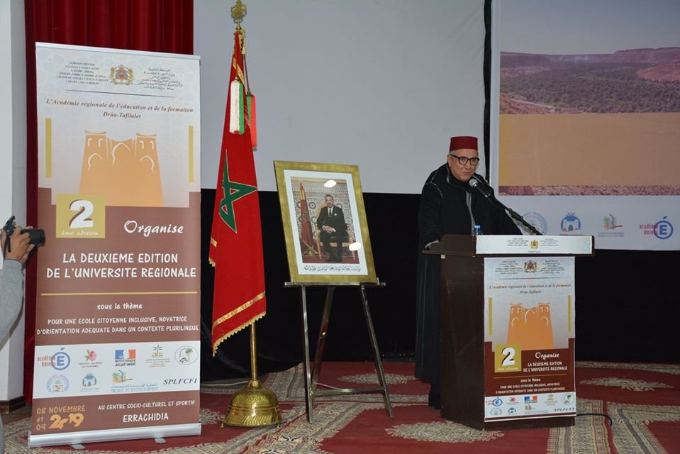 الرشيدية:والي جهة درعة تافيلالت يشرف على افتتاح الدورة الثانية للجامعة الجهوية درعة تافيلالت