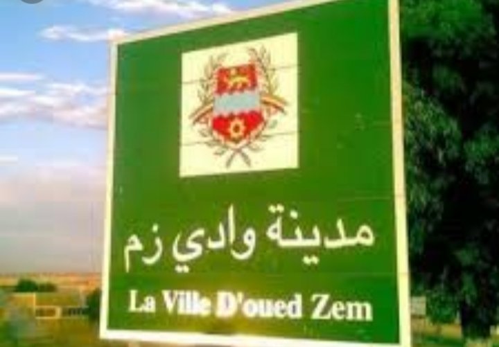 الإنقطاعات المتكررة للماء بوادي زم تخلق استياء في صفوف ساكنة وادي زم