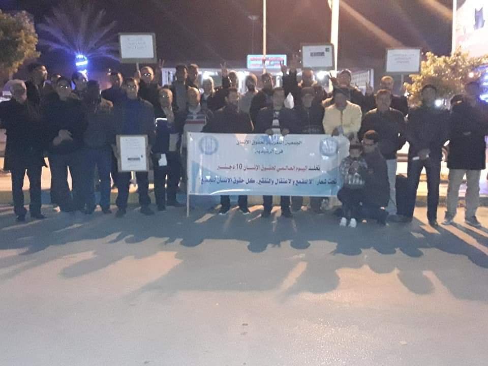 الرشيدية:فرع الجمعية المغربية لحقوق الإنسان يحتفل “باليوم العالمي لحقوق الإنسان”