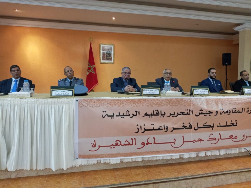 بالرشيدية:المقاومة و اعضاء جيش التحرير تخلذ الذكرى 86 لمعركة جبل بادو