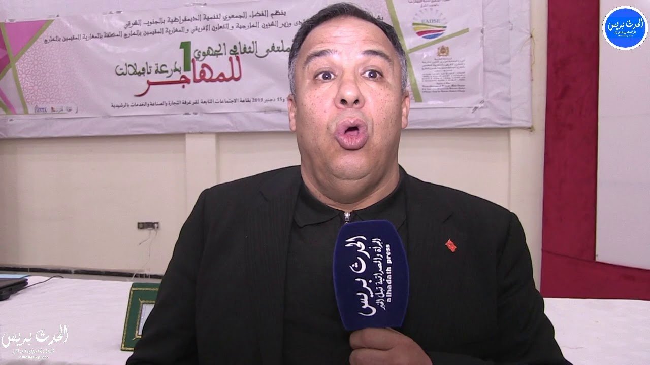 الرشيدية :انطلاق فعاليات الملتقى الثقافي الجهوي للمهاجر في نسخته الأولى