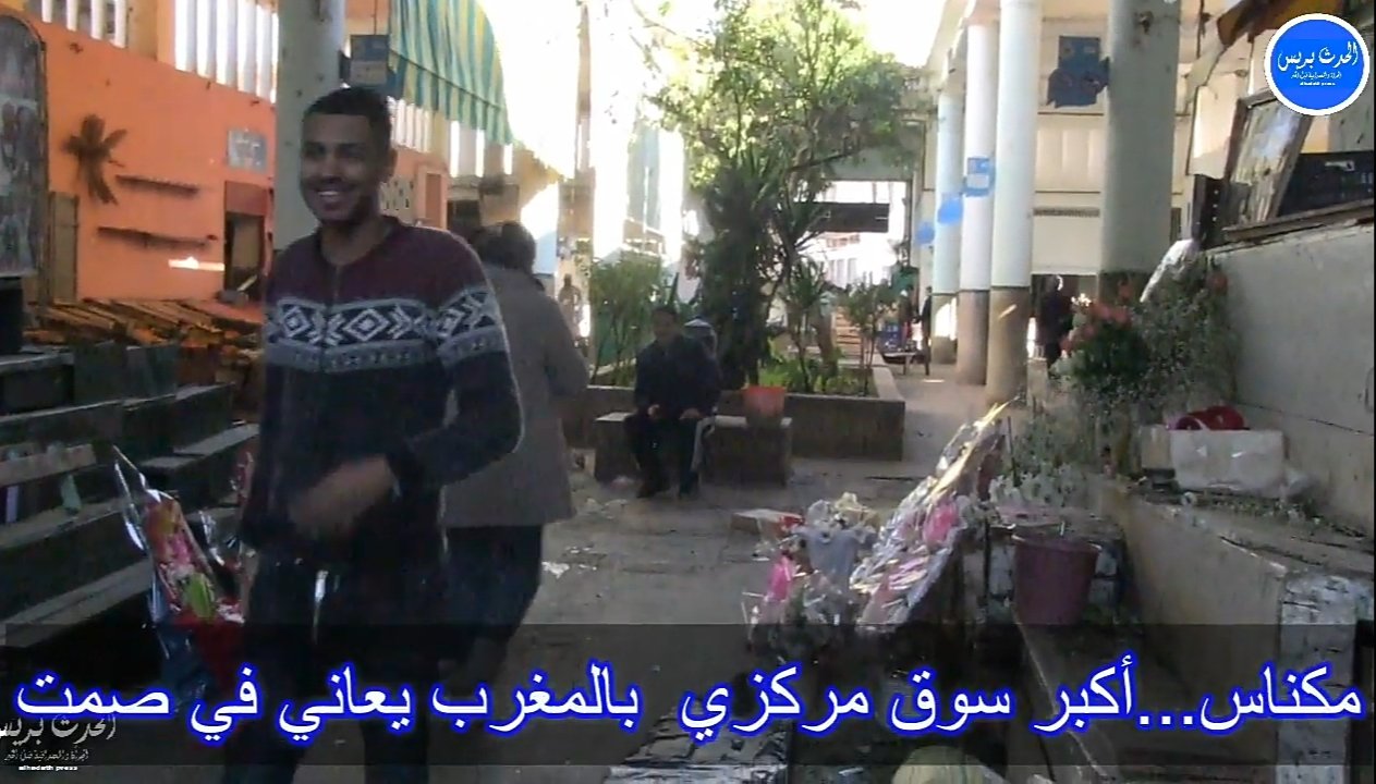 اكبر سوق مركزي يعاني في صمت