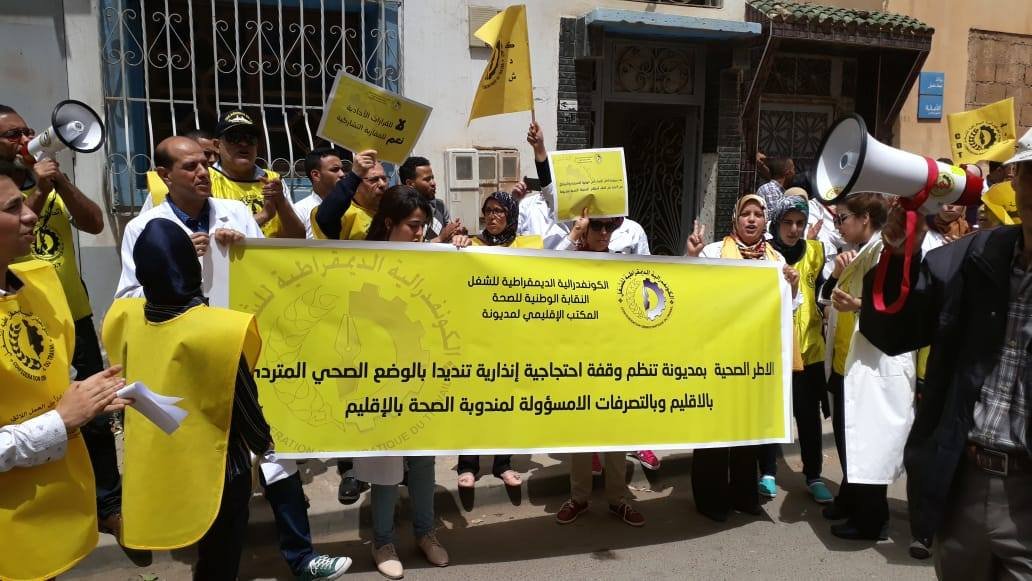 مديونة: نقابي يصف المنظومة الصحية ب “المعطوبة” ويتهم المندوبة بترويج المغالطات حول الأطر الطبية