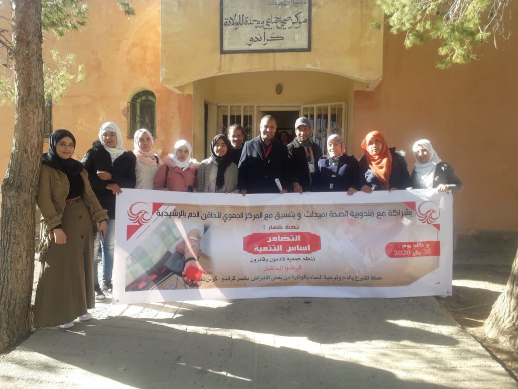 التضامن ٱساس التنمية” عنوان حملة للتبرع بالدم و توعية النساء بالوقاية من بعض الامراض بقصر كراندو