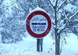 تساقطات ثلجية وطقس بارد ابتداء من يوم الأحد