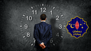 الإدارات العمومية تعتمد على توقيت مسترسل خلال شهر رمضان