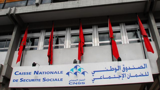 الـــ CNSS: بلاغ بشأن إيداع ملفات التعويض عن المرض