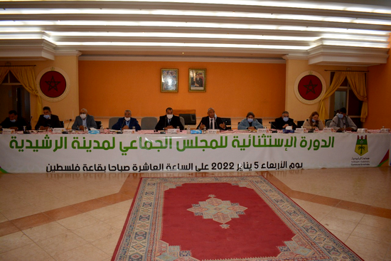 المجلس الجماعي للرشيدية يعقد دورته الاستثنائية