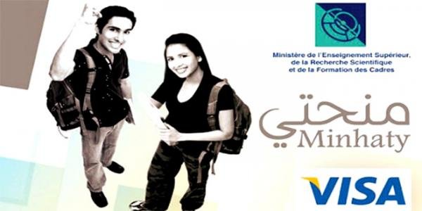 وزارة التعليم العالي تخطط لرفع المنح الجامعية والزيادة في عدد الطلبة الممنوحين