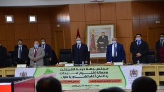 ميدلت: مجلس درعة تافيلالت ينظم لقاء تشاوريا حول التصميم الجهوي لإعداد التراب وبرنامج التنمية الجهوية