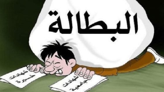 لا بديل عن حقنا في التشغيل.. حاملو الشهادات ولعنة البطالة
