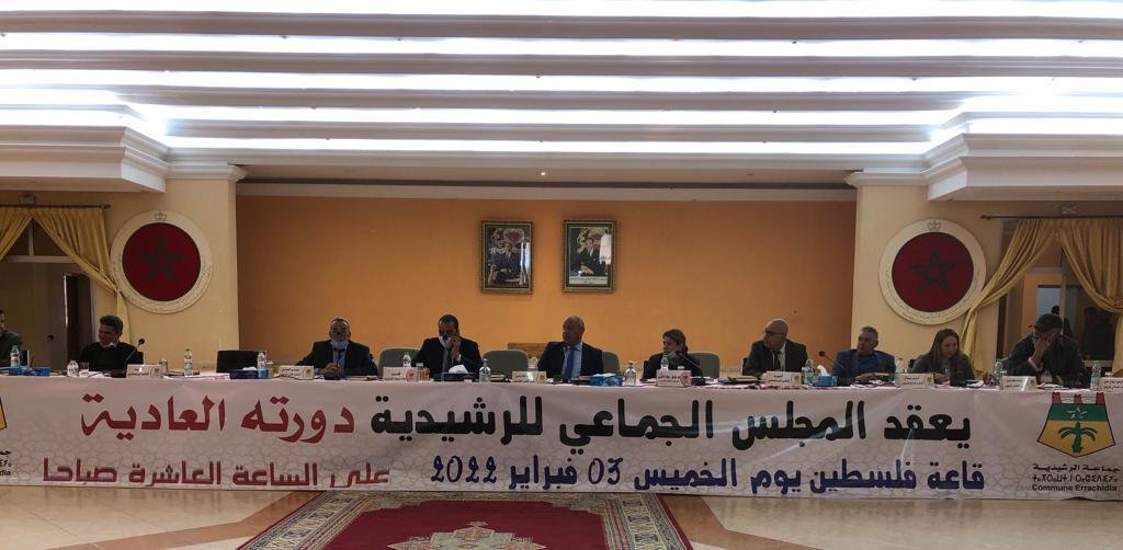 الرشيدية: المجلس الجماعي يعقد دورته العادية لشهر فبراير