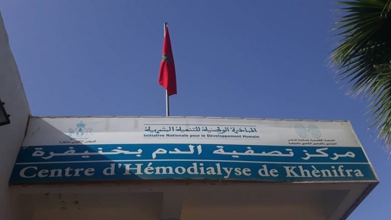 ابتدائية خنيفرة تنظر في ملف فضيحة جمعية مركز تصفية الدم