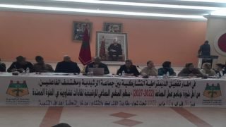 الرشيدية.. لقاء تشاوري بين المجلس الجماعي والجمعيات والوداديات السكنية وفعاليات ثقافية وفنية