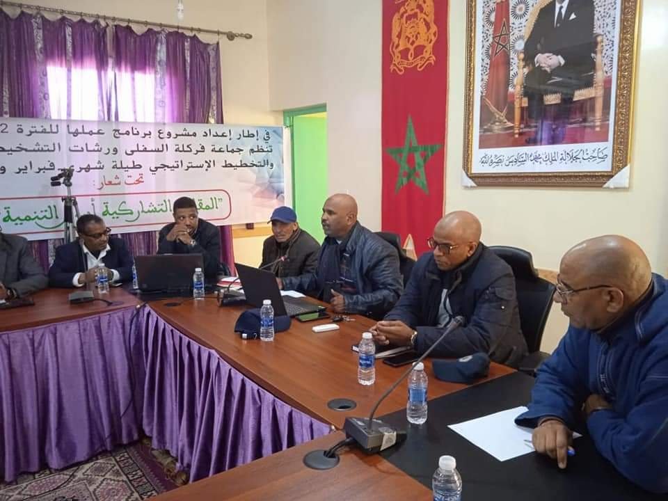 جماعة فركلة السفلى تنهي مرحلة التشخيص التشاركي