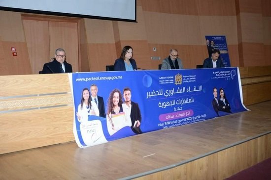 لقاء تشاوري بجامعة الحسن الأول بسطات استعدادا المناظرة الجهوية للتعليم العالي والبحث العلمي والابتكار
