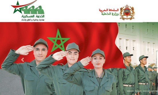 الداخلية.. تكليف لجان إقليمية بدراسة طلبات الإعفاء من التجنيد الإجباري