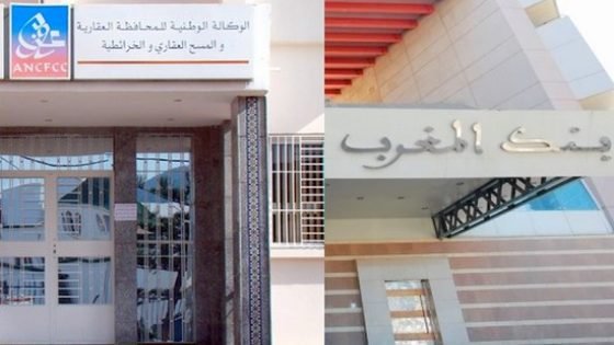 مذكرة تكشف خمس نقاط رئيسية حول التوجه العام لسوق العقار