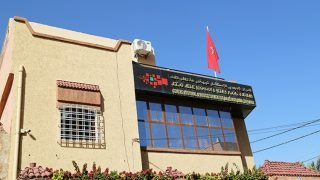 المركز الجهوي للاستثمار يطلق برنامج حاضنة المقاولات الناشئة بالجهة