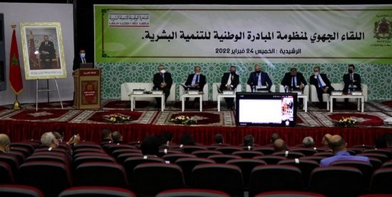 الرشيدية: لقاء جهوي لمنظومة المبادرة الوطنية للتنمية البشرية