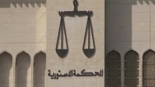 المحكمة الدستورية ترفض طعنا بإلغاء انتخاب نجلة شباط عضوا بالبرلمان