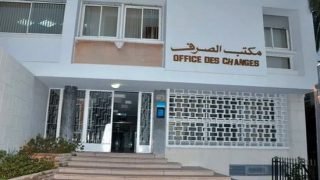 مكتب الصرف.. العجز التجاري المغربي يتسع إلى 199 مليار درهم