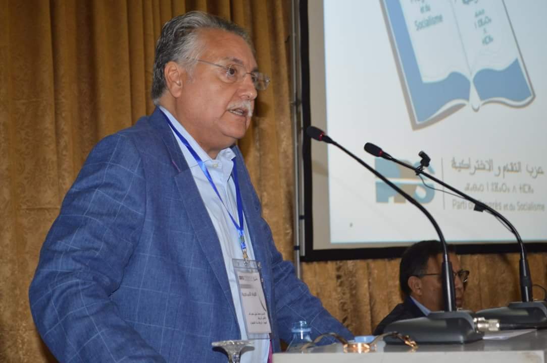 بلاغ صحفي حول اجتماع المكتب السياسي  لحزب التقدم والاشتراكية