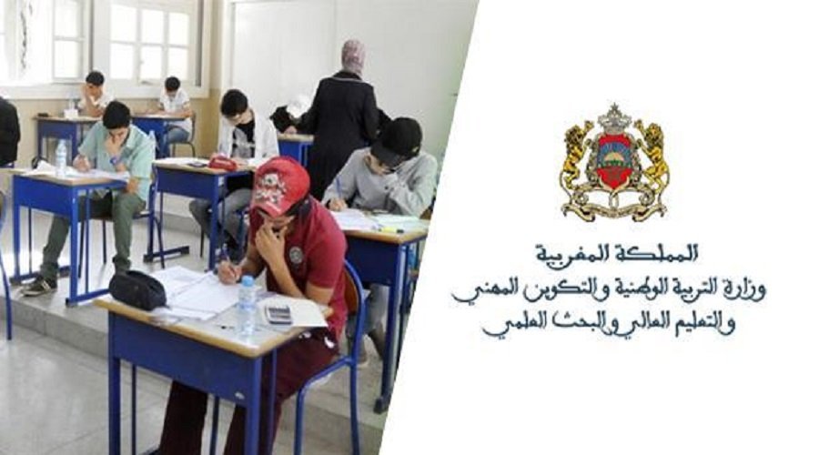 وزارة التربية تكشف عدد المترشحين الأحرار لامتحانات الباكالوريا