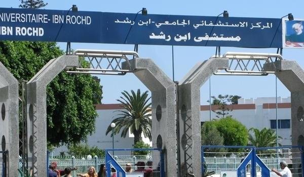 جمعية حقوقية تحتج أمام مستشفى ابن رشد بالبيضاء على ارتفاع نسبة الوفيات