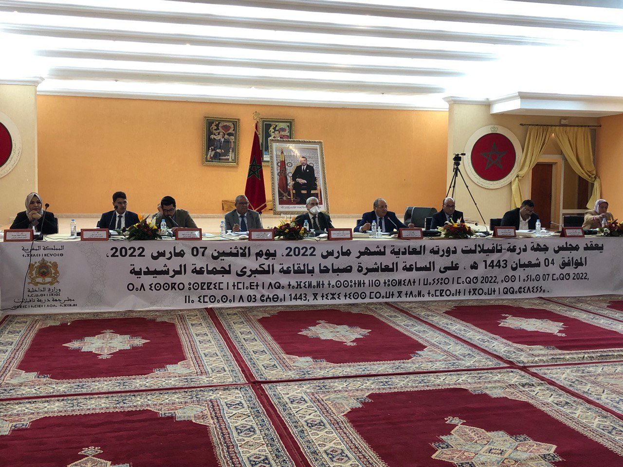 مجلس جهة درعة تافيلالت يعقد دورته العادية لشهر مارس بالرشيدية
