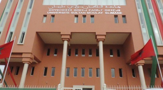 بني ملال:  تحتضن أولى المناظرات الجهوية للمخطط الوطني لتسريع تحول منظومة التعليم العالي والبحث العلمي والابتكار في أفق 2030