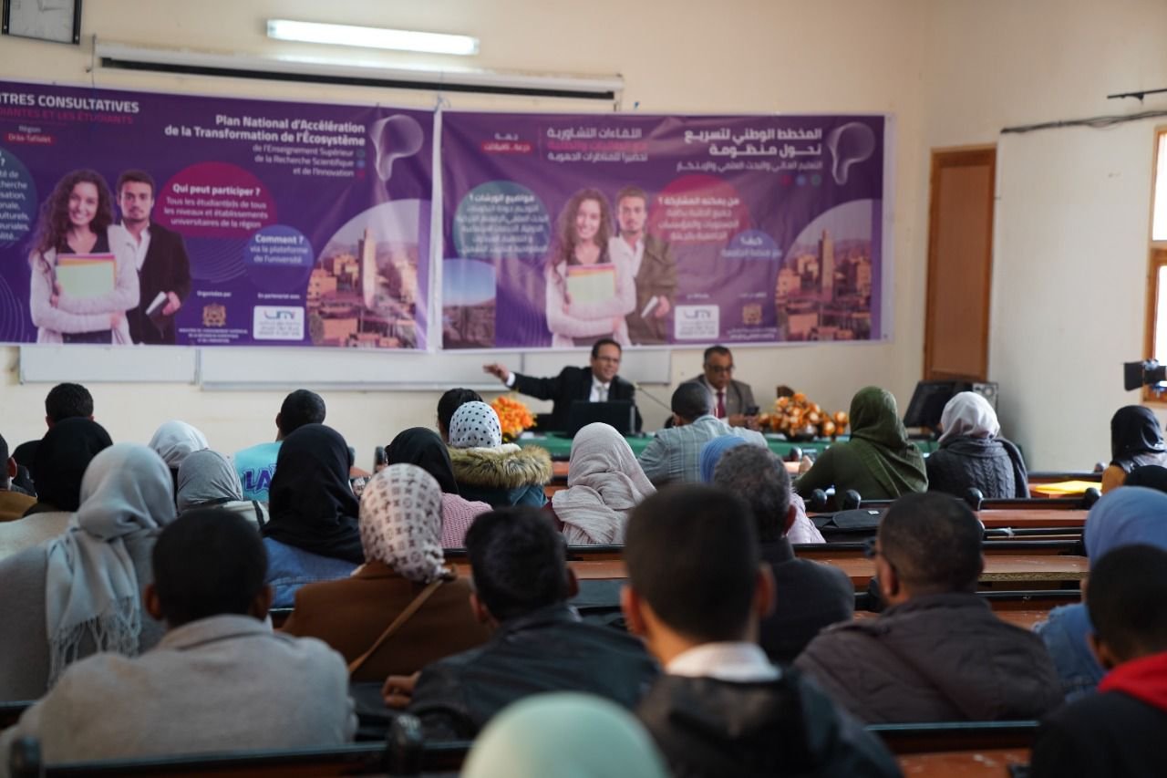 لقاء تشاوري مع الطلبة بالكلية المتعددة التخصصات بالرشيدية