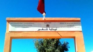 تأطير المؤسسات التعليمية والتوجيه أضواء على المصلحة (مديرية تنغير)